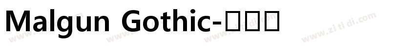 Malgun Gothic字体转换
